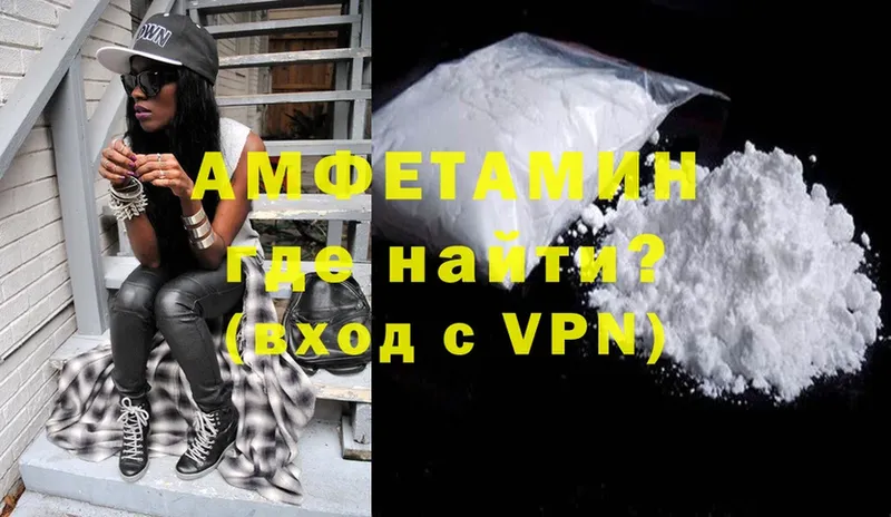 АМФЕТАМИН Premium  ОМГ ОМГ онион  Северодвинск 