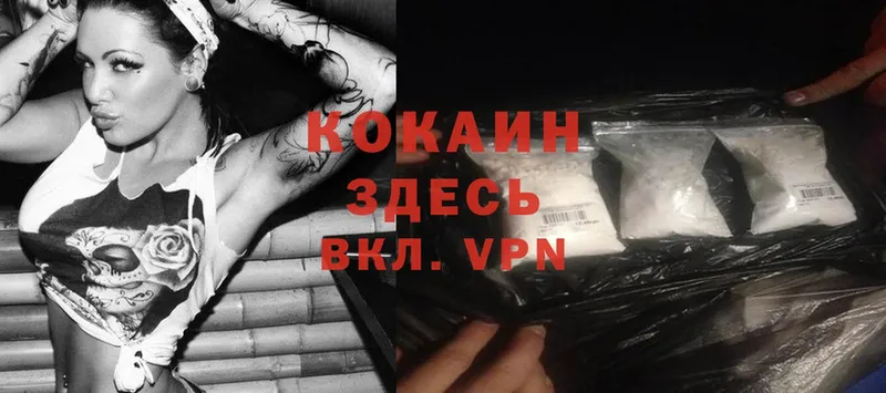 Cocaine Эквадор Северодвинск